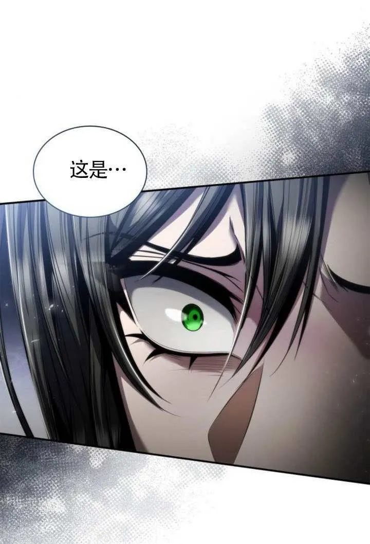 第153话 第1页