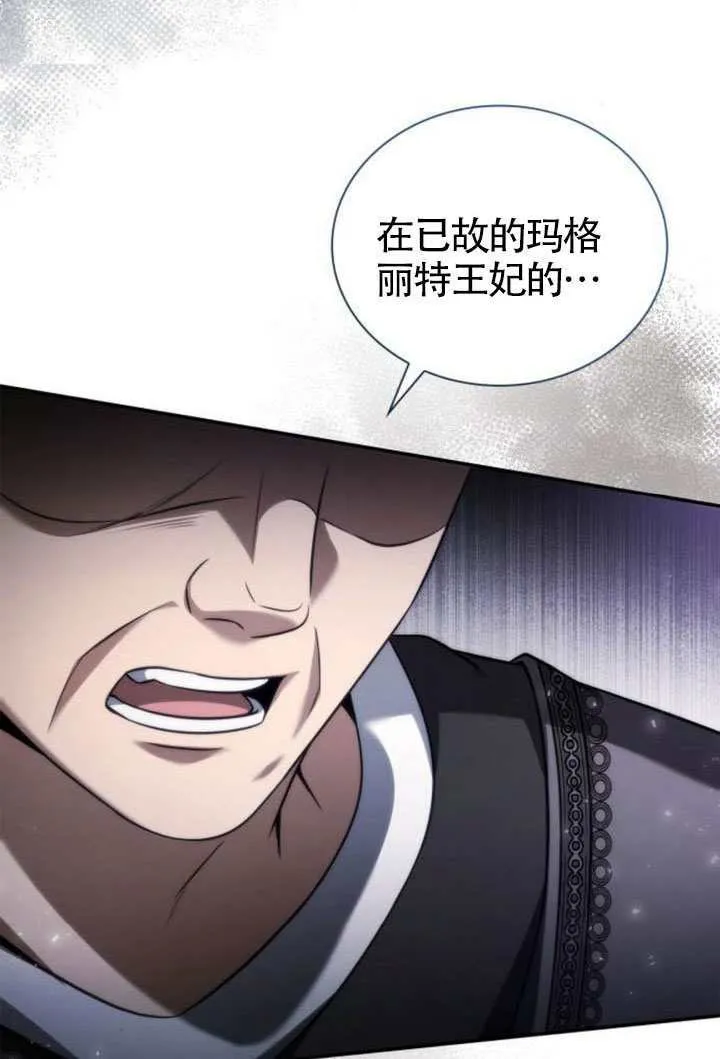 第153话 第2页