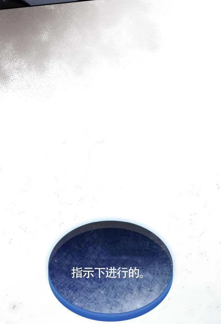 第153话 第3页