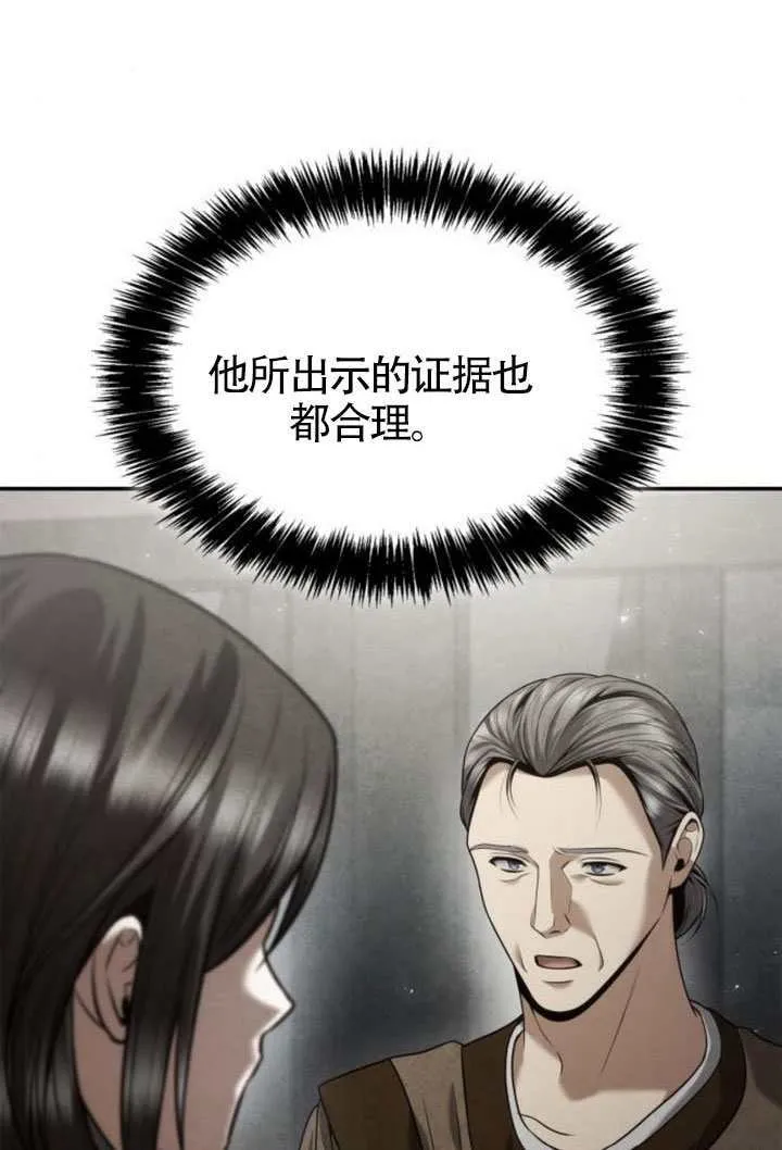 第153话 第10页