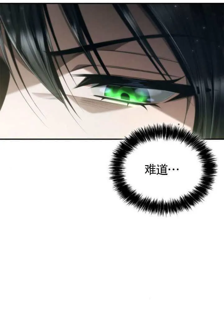 第153话 第12页