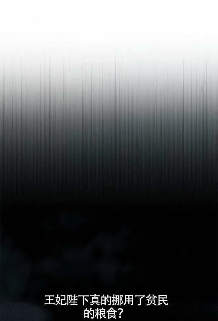 第153话 第13页