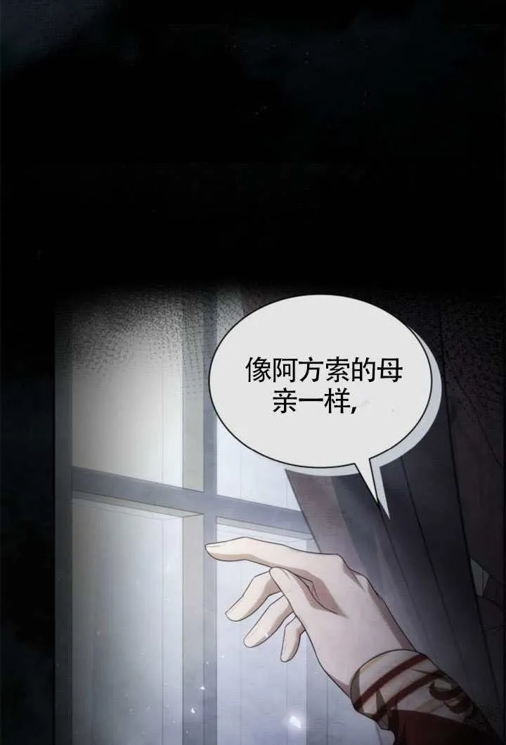 第153话 第14页