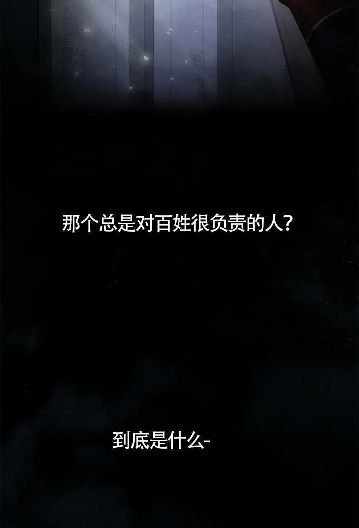 第153话 第15页
