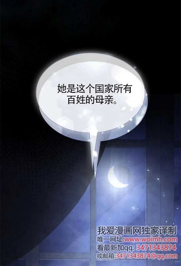 第153话 第16页