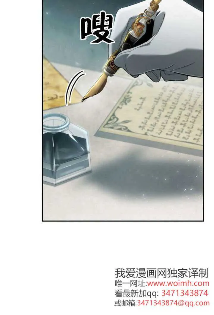 第153话 第21页