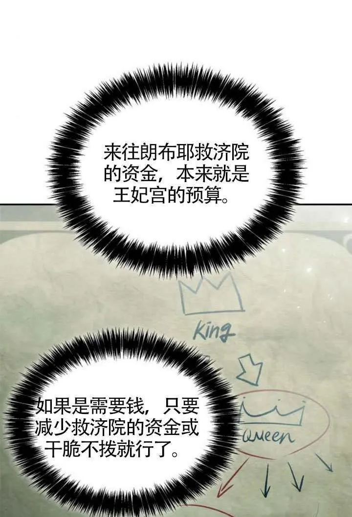第153话 第22页