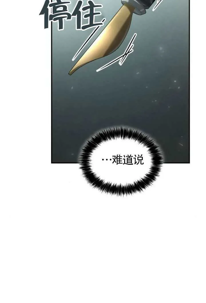 第153话 第25页