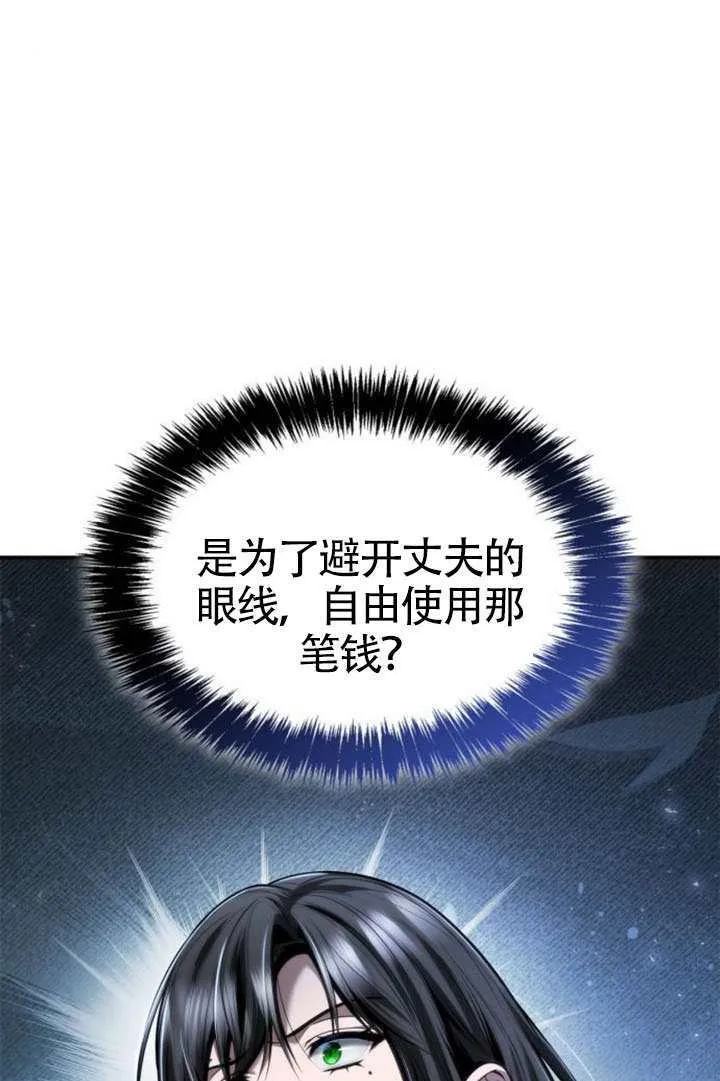 第153话 第26页