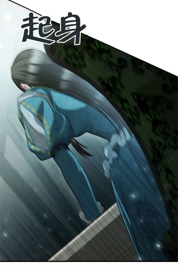 第153话 第30页