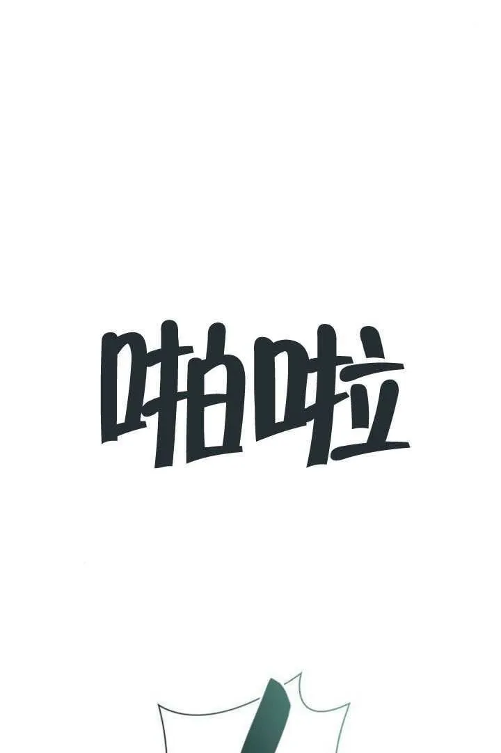第153话 第36页