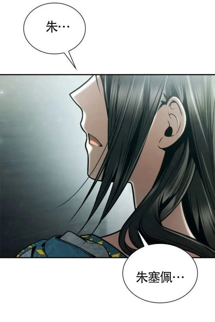 第153话 第42页