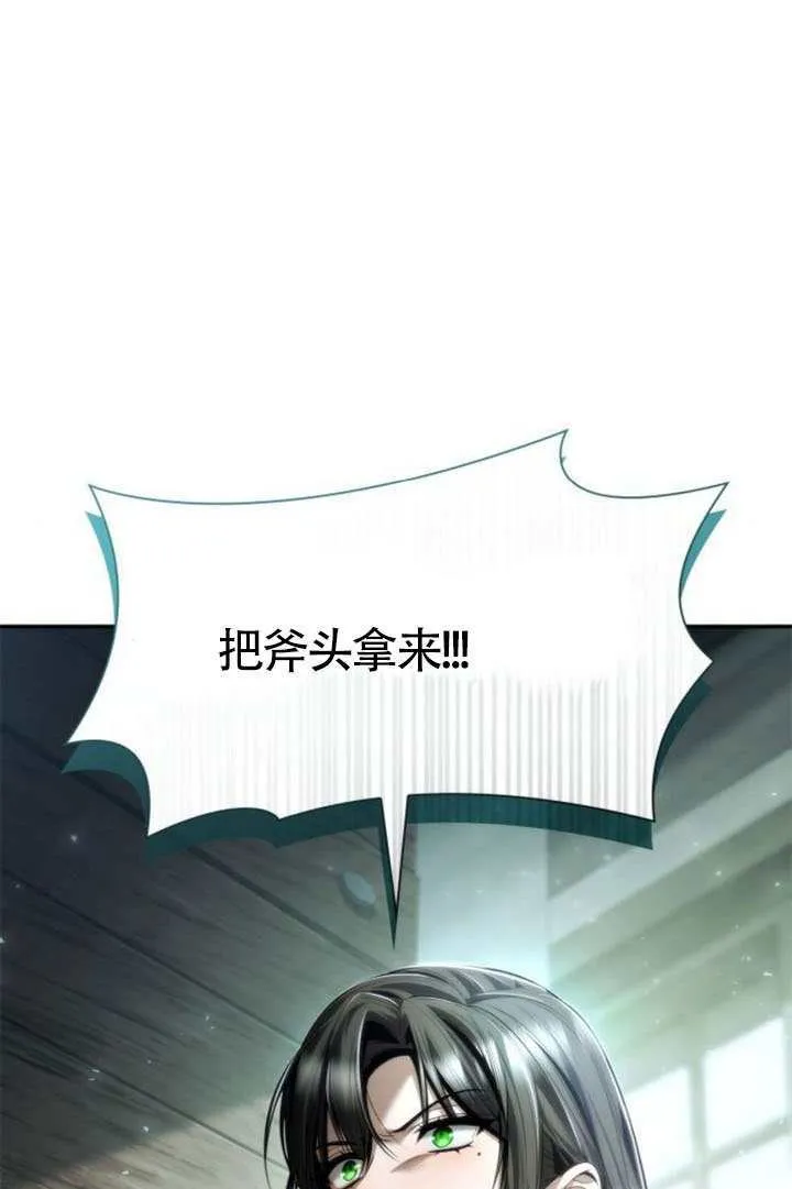第153话 第43页