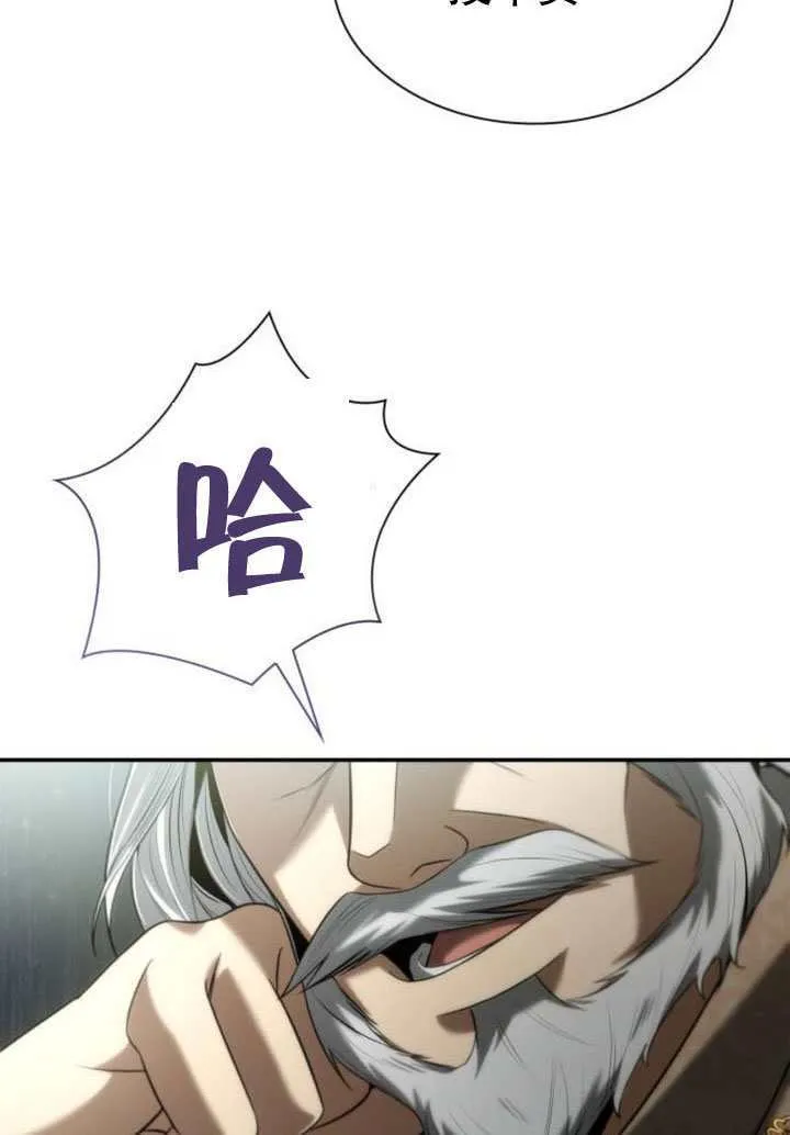 第153话 第54页