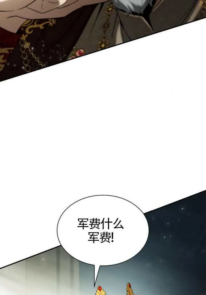 第153话 第55页