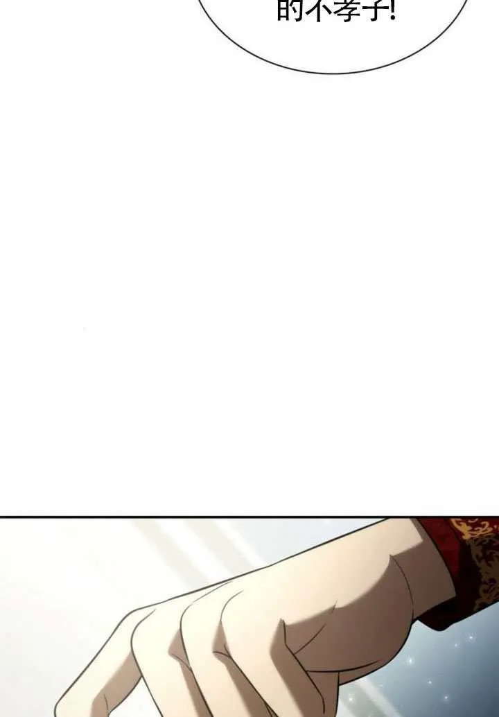 第153话 第57页