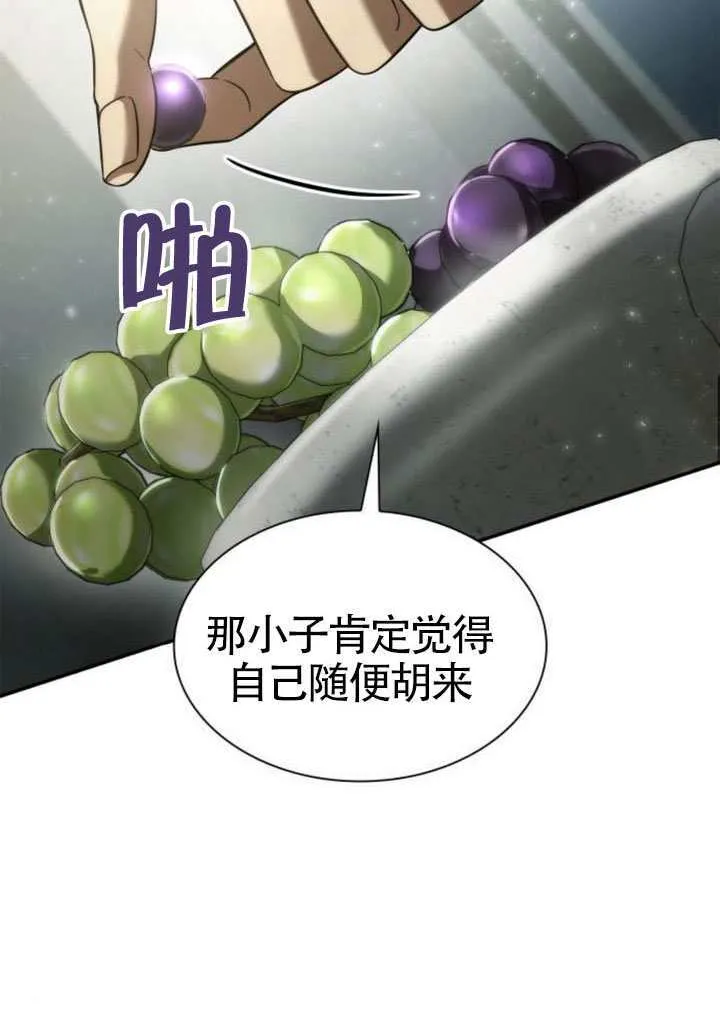 第153话 第58页