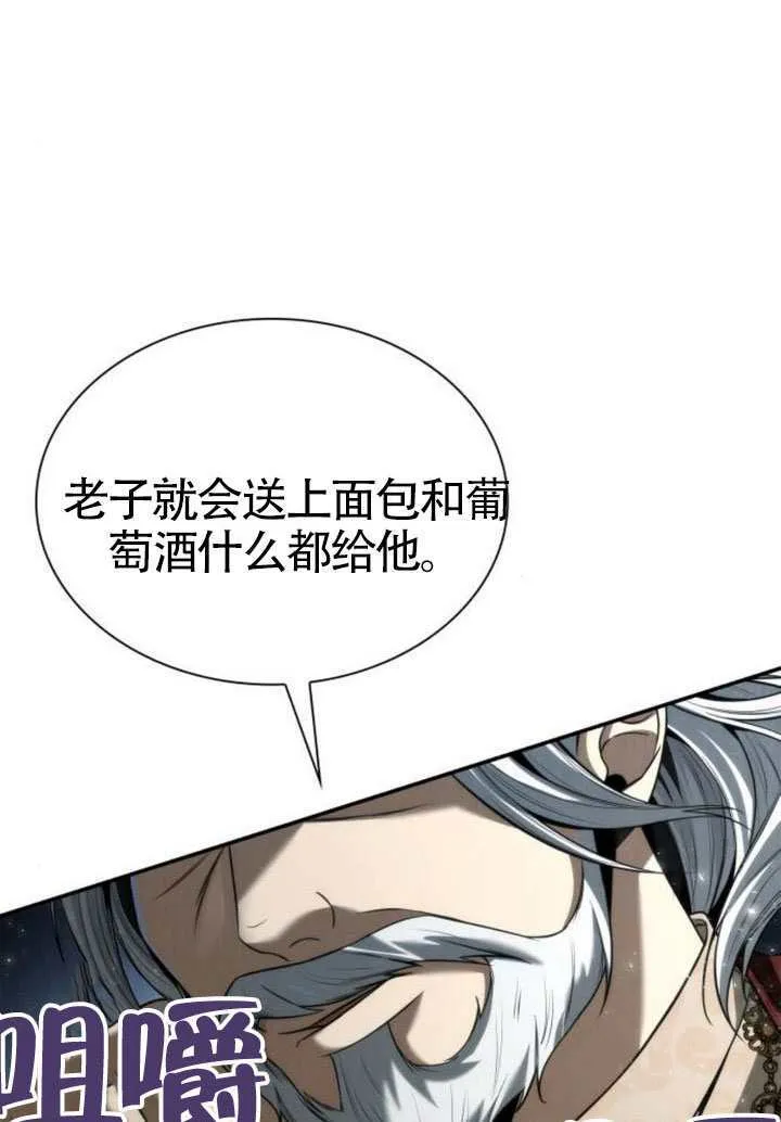 第153话 第59页