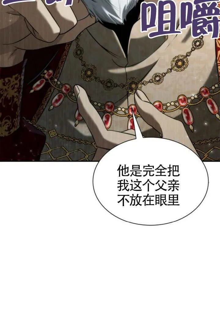 第153话 第60页