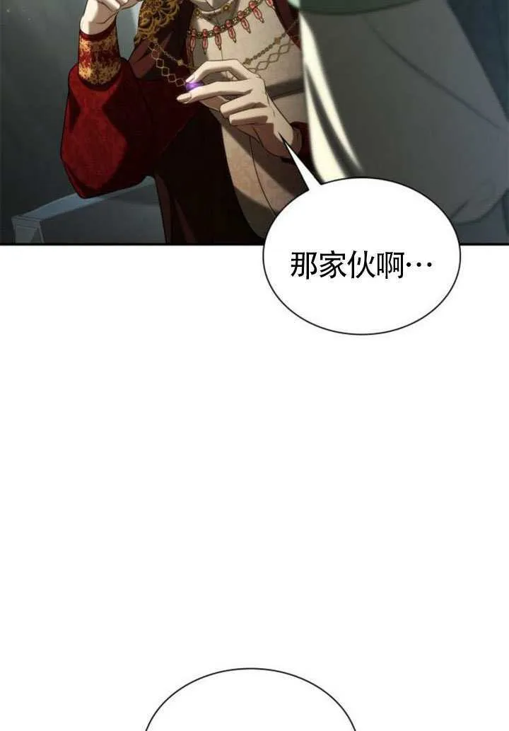 第153话 第63页