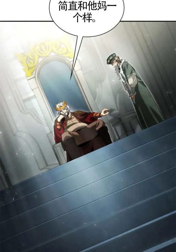 第153话 第64页