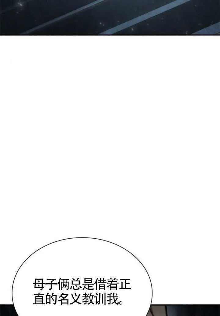 第153话 第65页