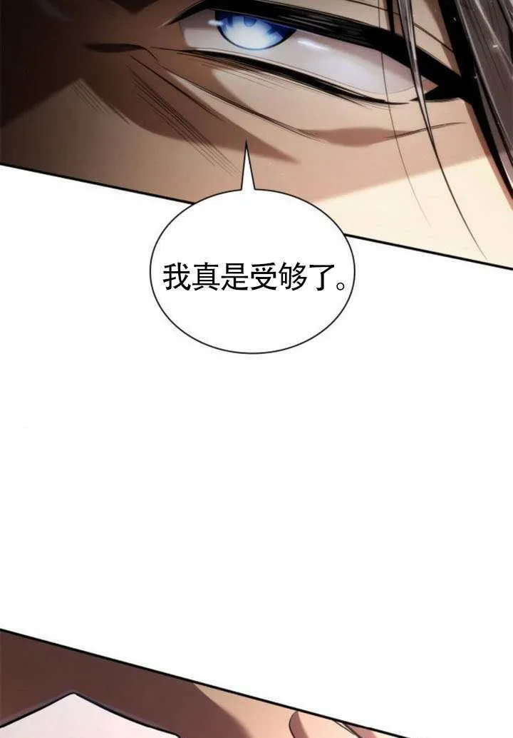 第153话 第68页