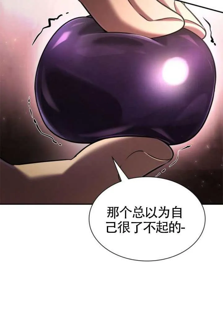 第153话 第69页