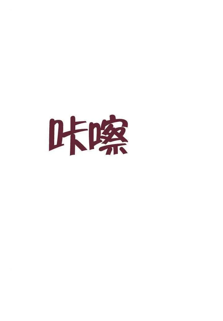 第153话 第70页