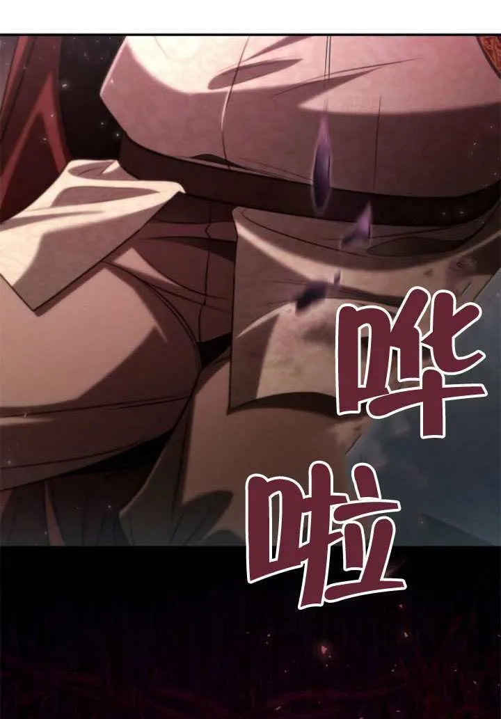 第153话 第71页