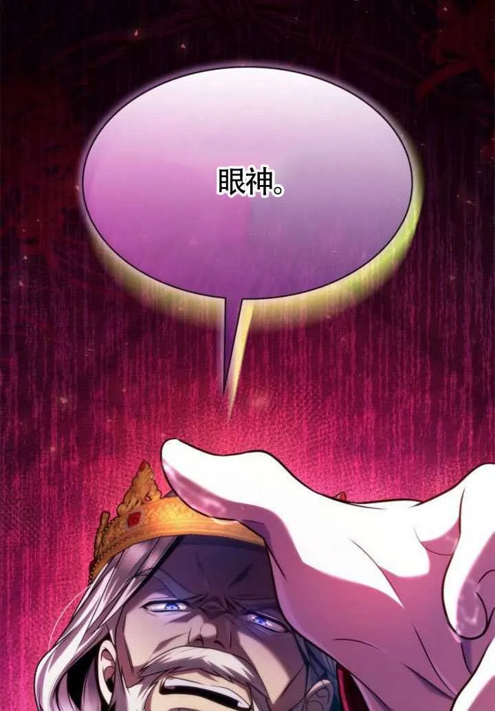 第153话 第72页