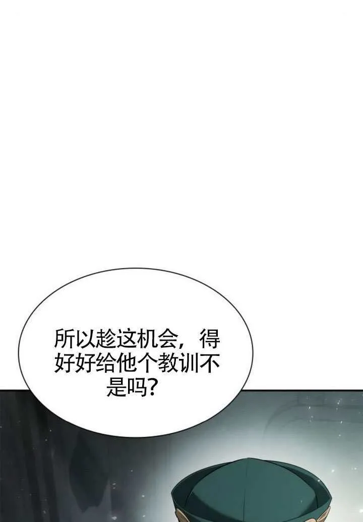 第153话 第74页
