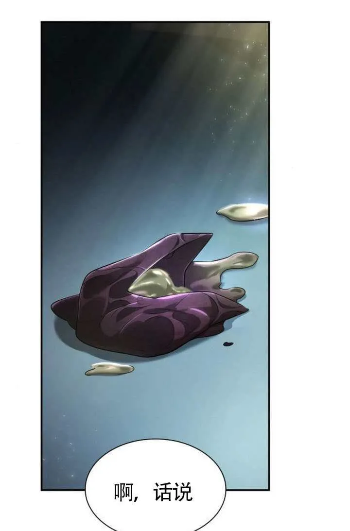 第153话 第76页