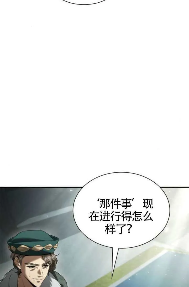 第153话 第77页