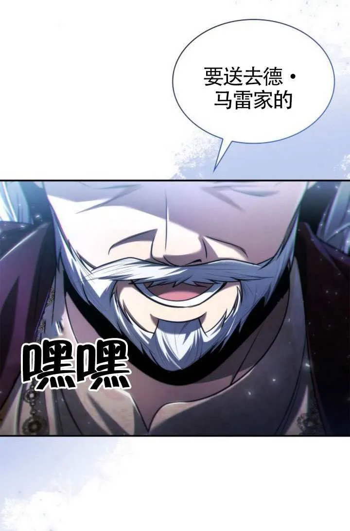第153话 第79页