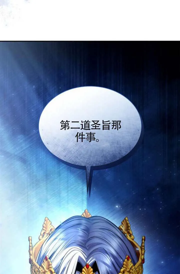 第153话 第80页