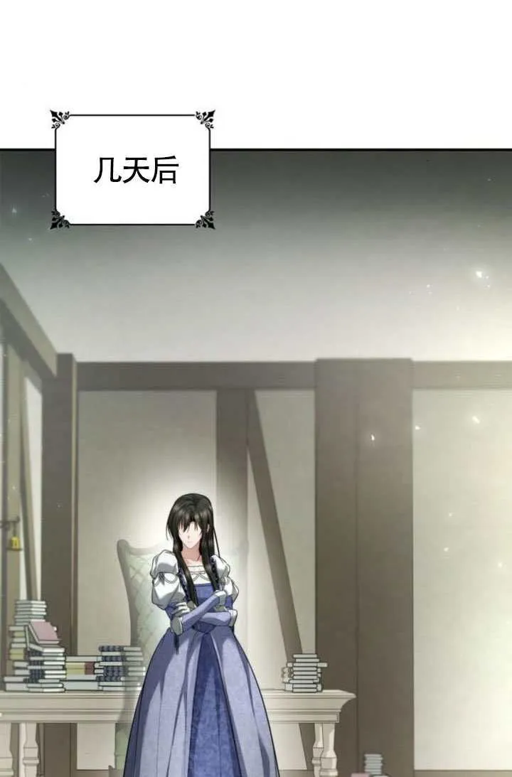 第153话 第84页