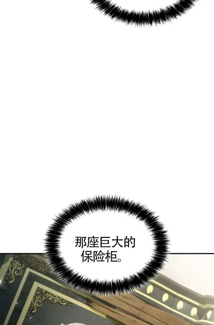 第153话 第87页