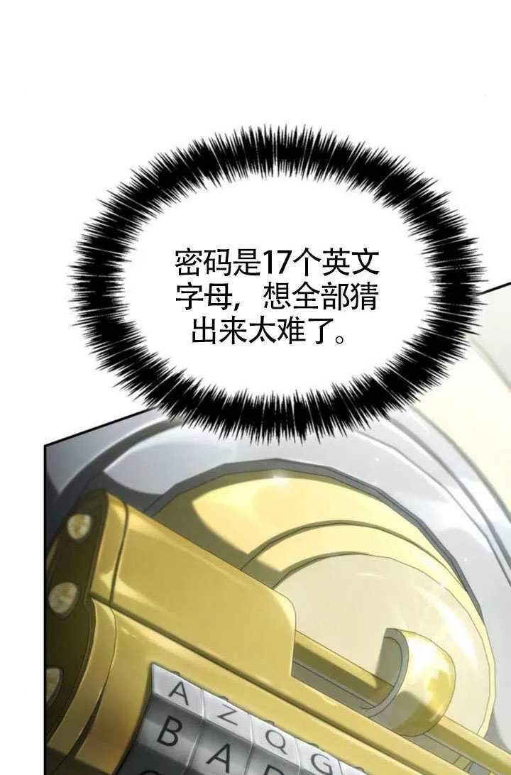 第153话 第89页