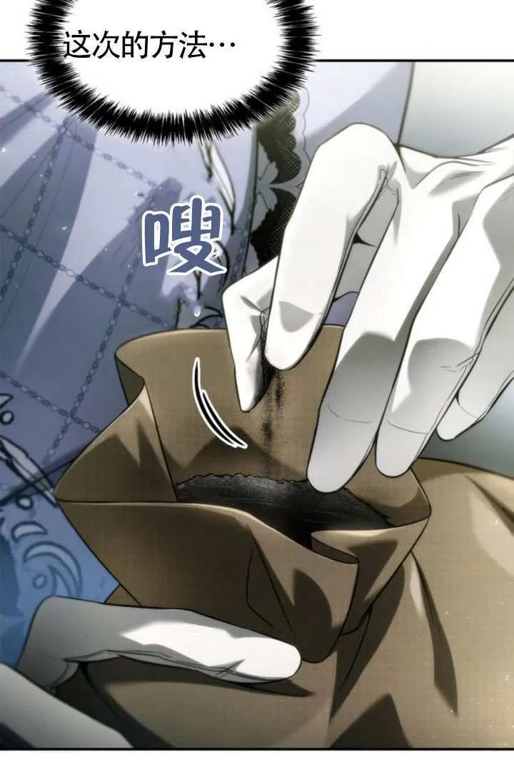 第153话 第91页