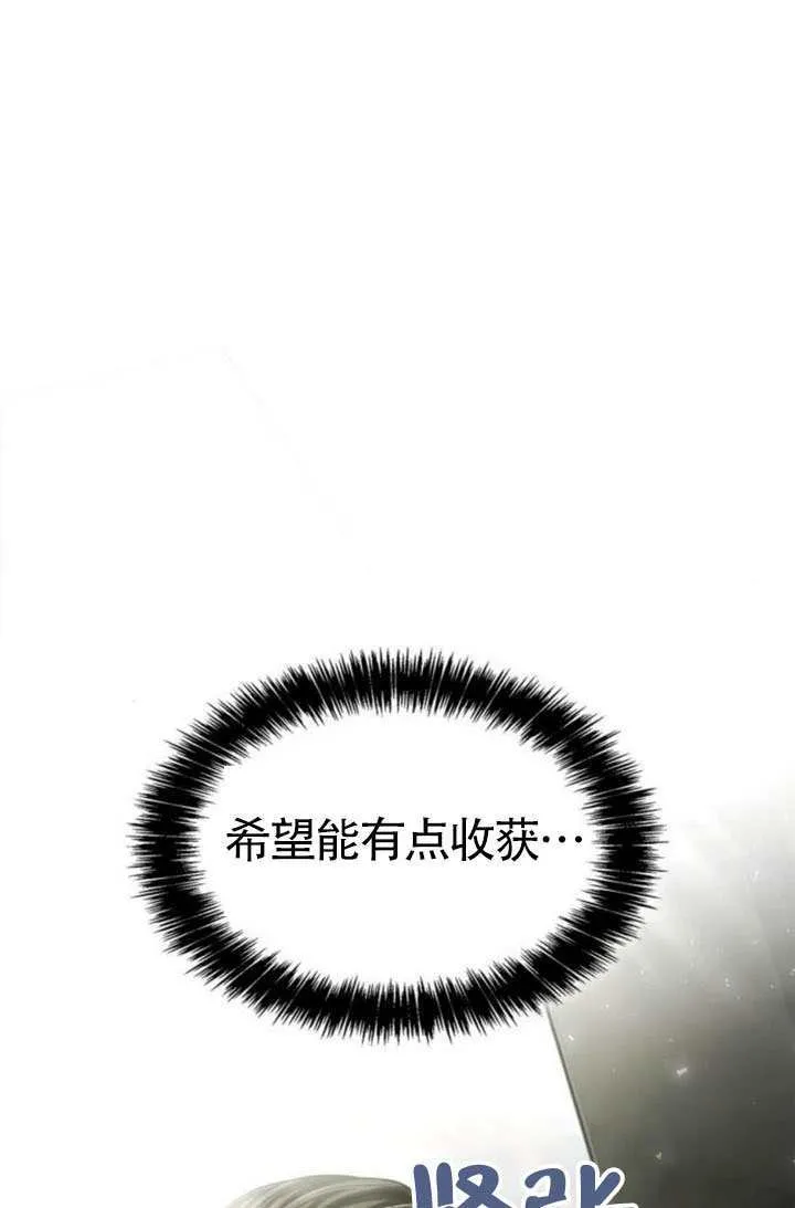 第153话 第92页