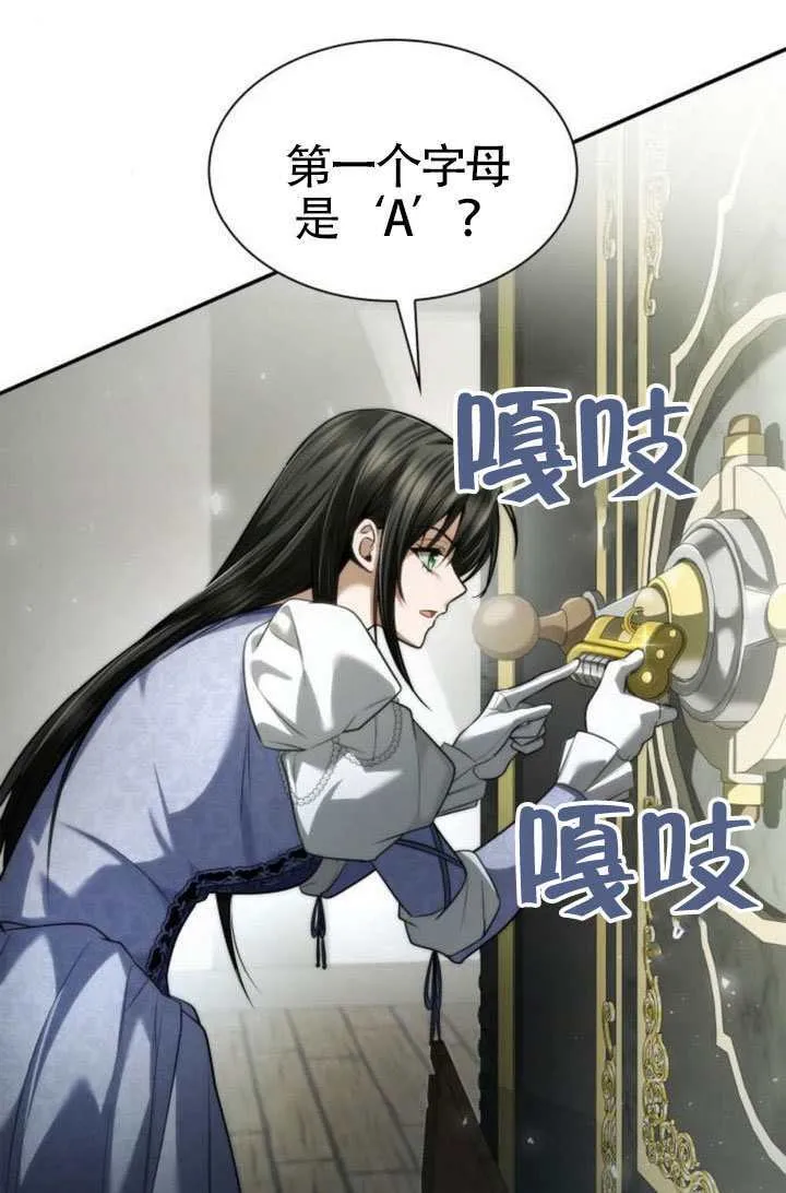 第153话 第97页
