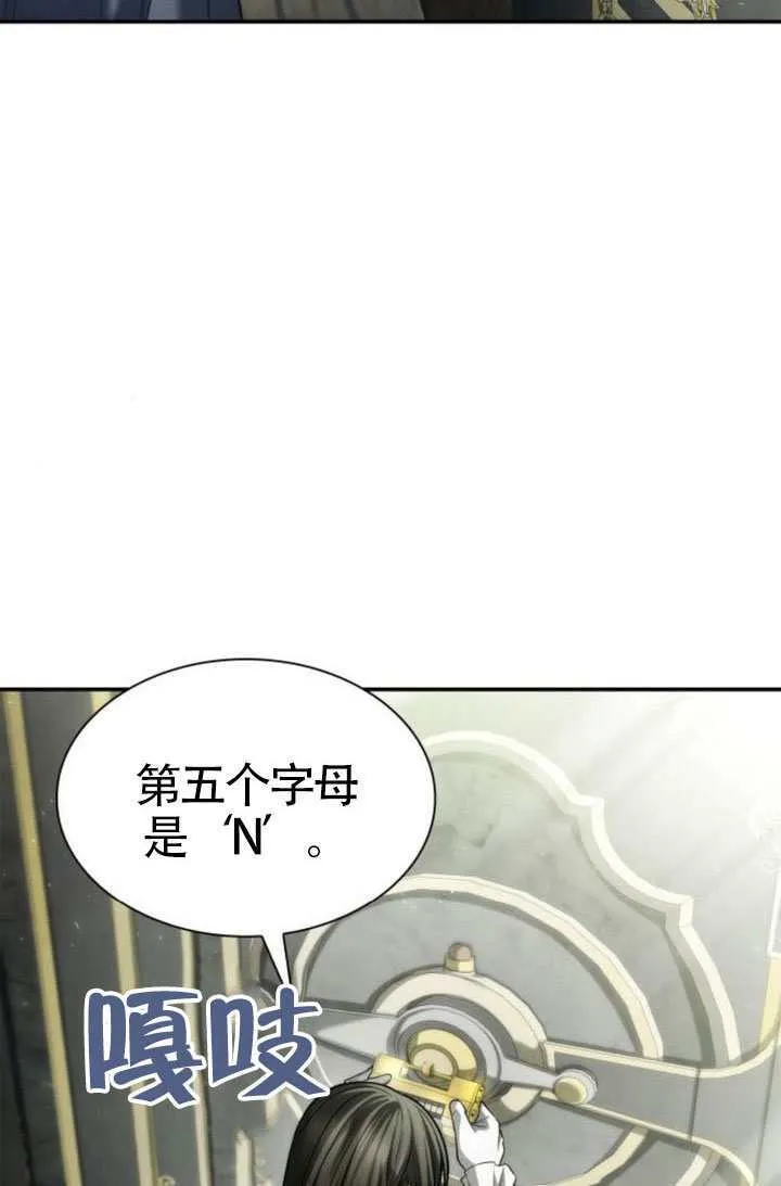 第153话 第98页