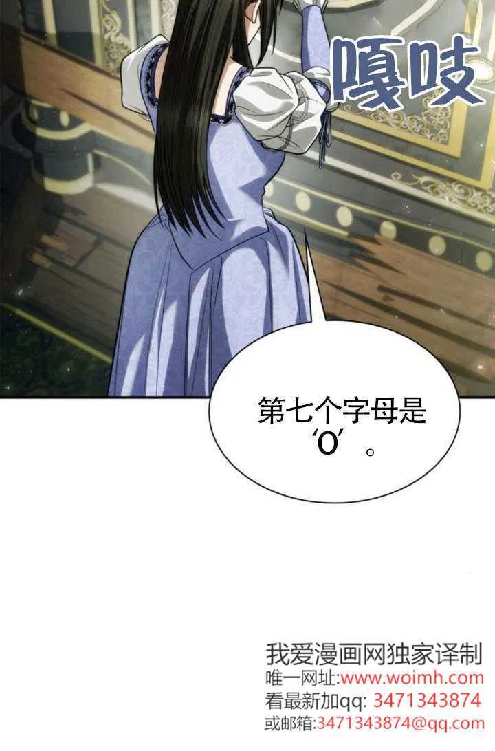 第153话 第99页
