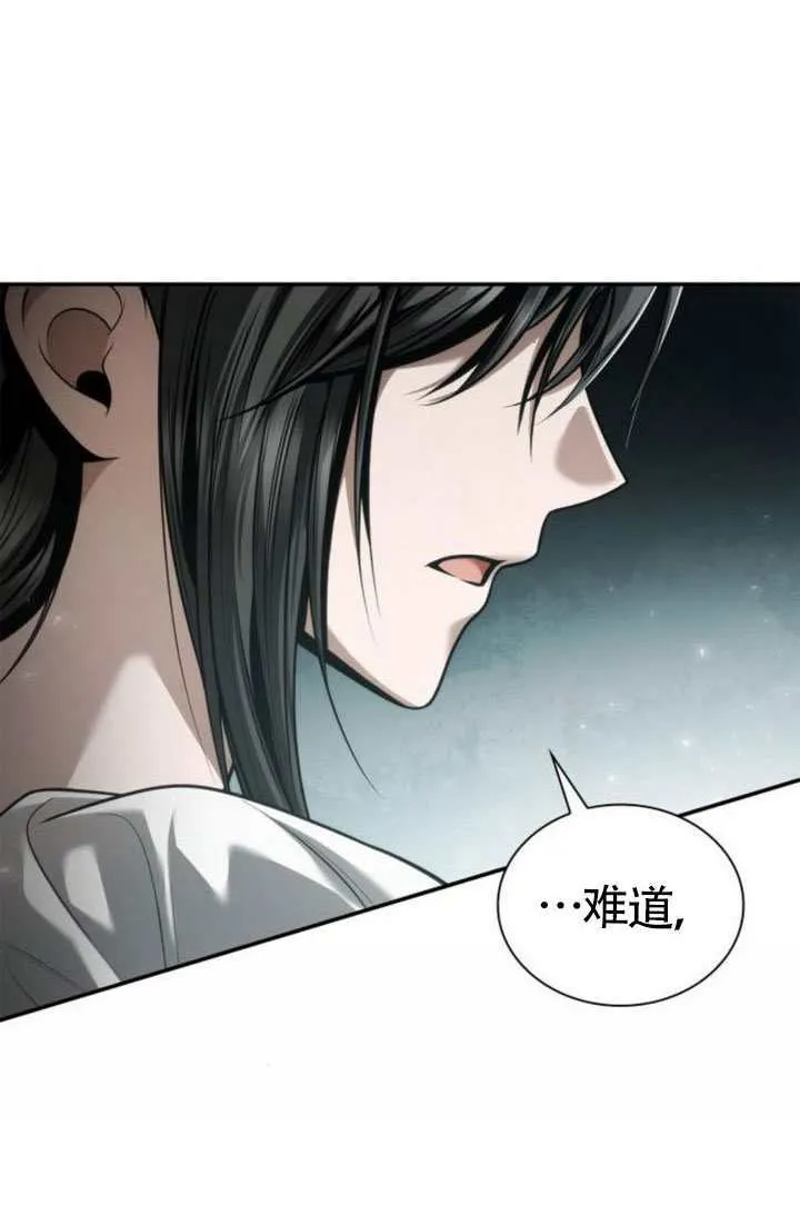 第153话 第100页