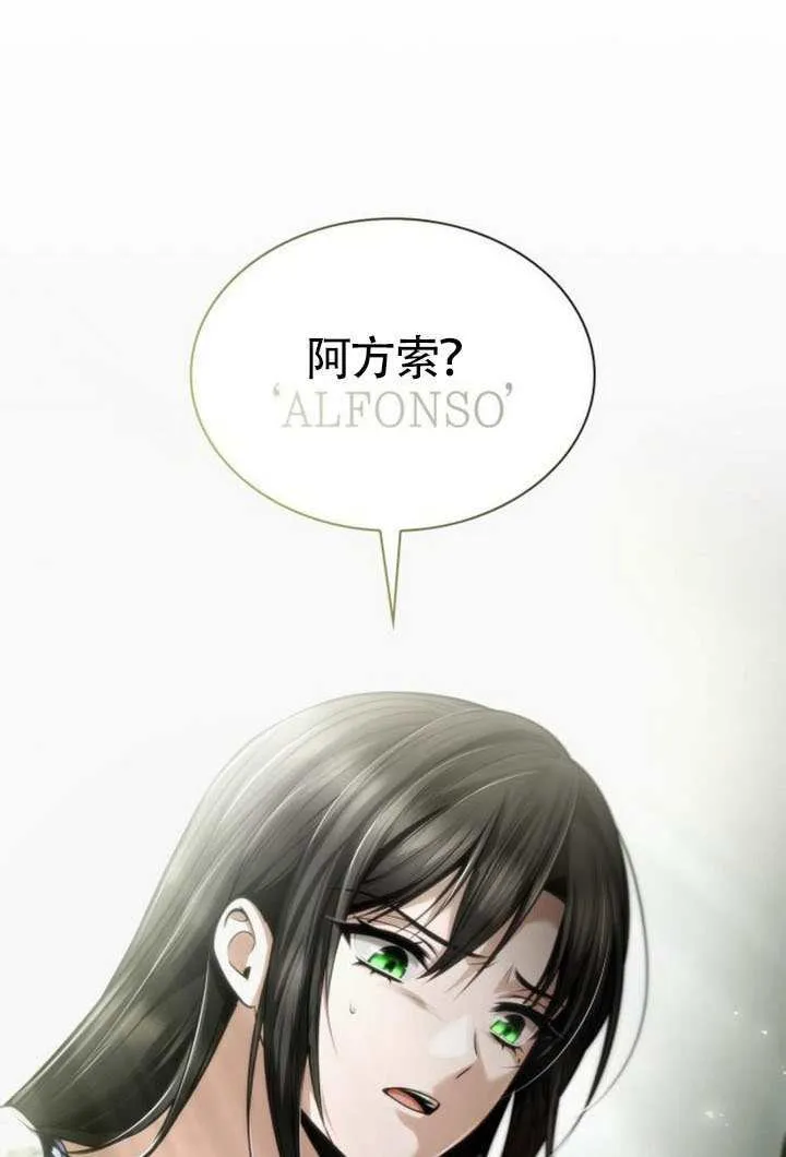 第153话 第101页