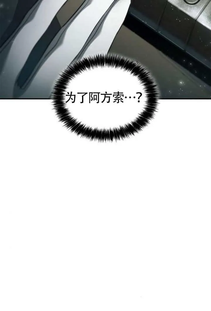 第153话 第106页