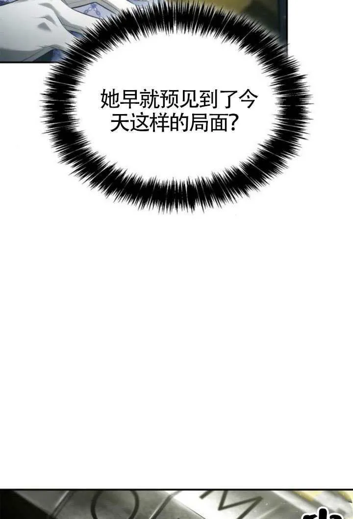 第153话 第108页