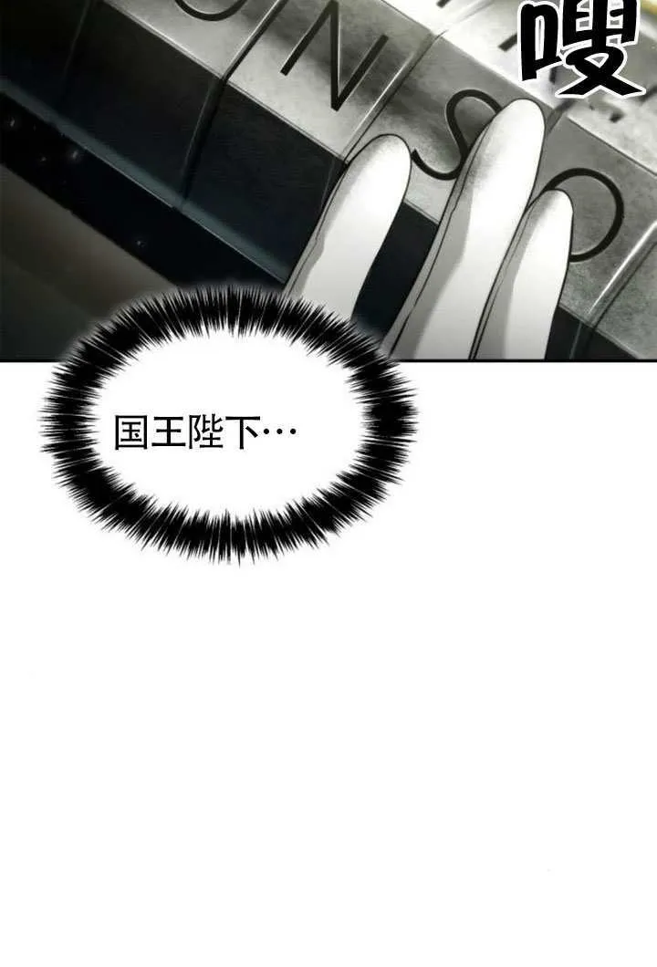 第153话 第109页