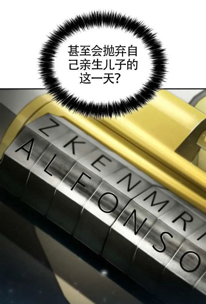 第153话 第110页